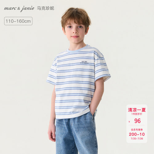 马克珍妮休闲条纹透气纯棉短袖T