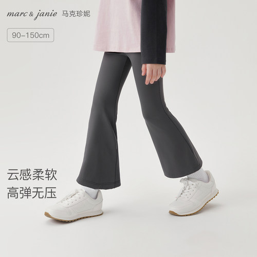 马克珍妮瑜伽喇叭裤女童弹力运动