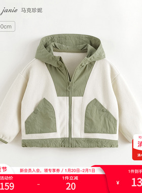 【商场同款】马克珍妮男童山系户外拼接摇粒绒外套春秋上衣241060