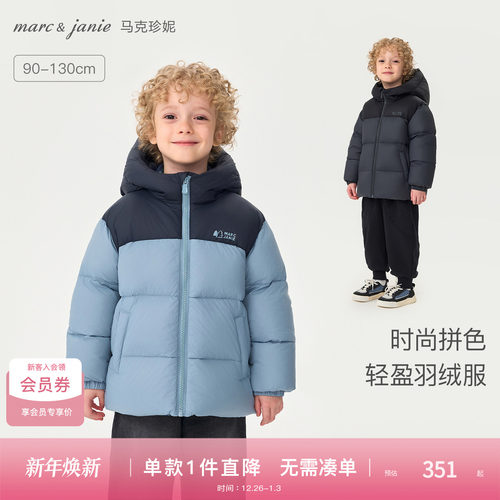马克珍妮时尚拼色超轻加厚羽绒服