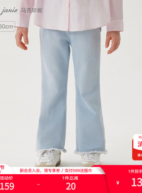 马克珍妮女童柔软轻弹微喇牛仔裤 儿童裤子2025年春装新款550335