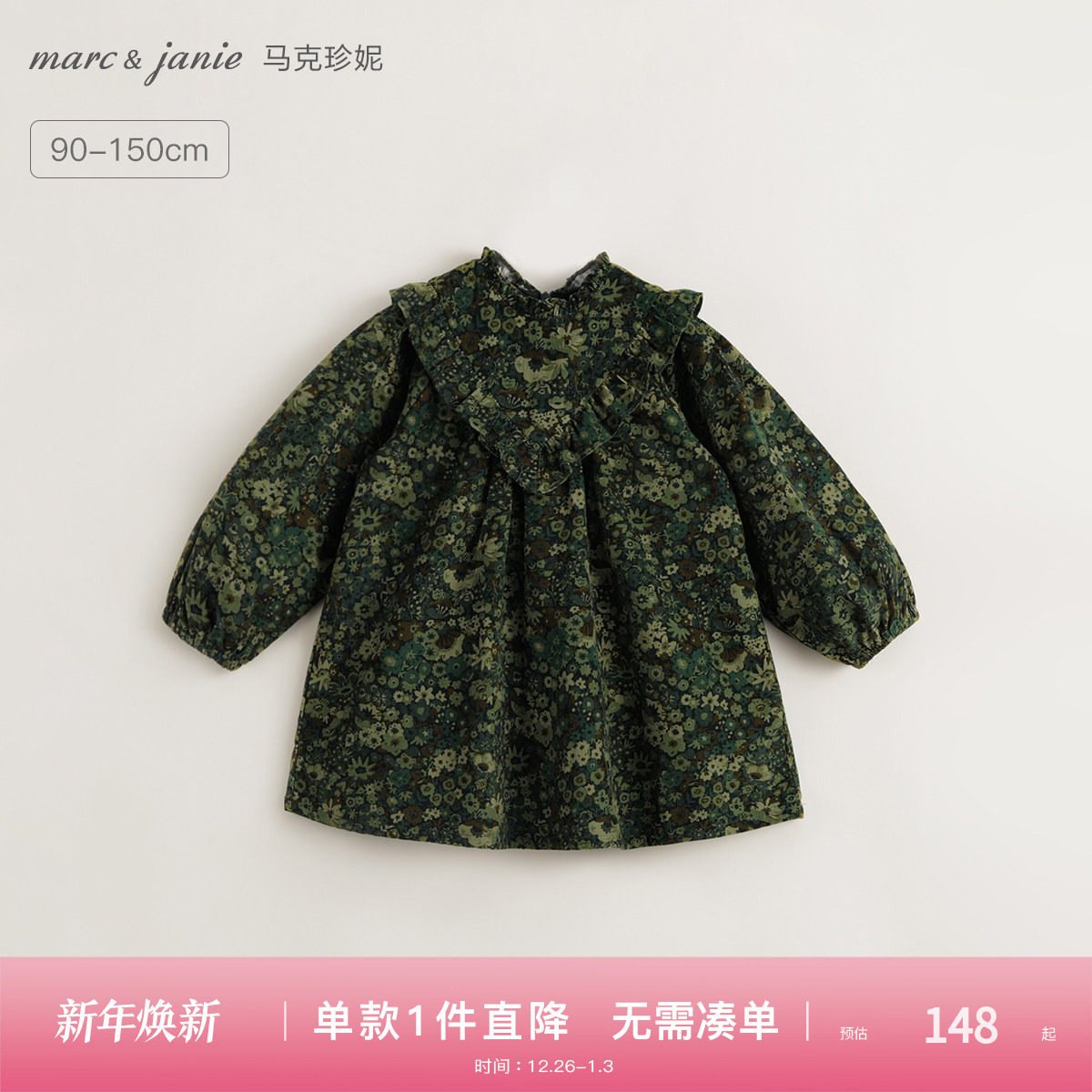 【马克珍妮法式】女童灯芯绒碎花纯棉连衣裙儿童裙子春秋款23155