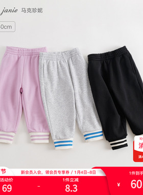马克珍妮男女童撞色休闲运动裤束脚裤 儿童宽松裤子春秋款231887