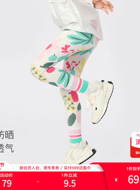 [凉感防晒]马克珍妮女童弹力运动瑜伽裤打底裤儿童裤子夏装240291