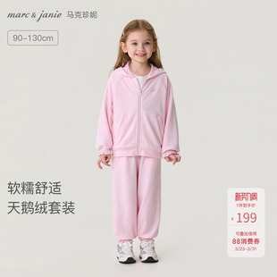 560113 新款 马克珍妮软糯舒适女童天鹅绒运动套装 宝宝2026年春装