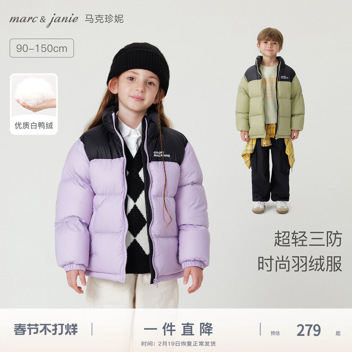 马克珍妮男女童三防加厚羽绒服红色儿童保暖宝宝冬装童装240920