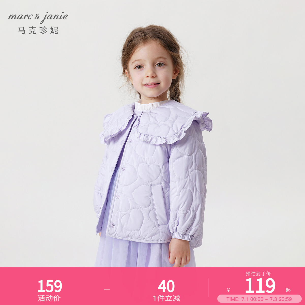 加絨馬克珍妮2021年新款女童棉衣