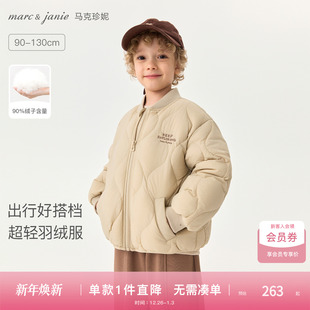 新款 宝宝冬装 马克珍妮男童轻盈暖暖排骨羽绒服 551680 穿搭神器
