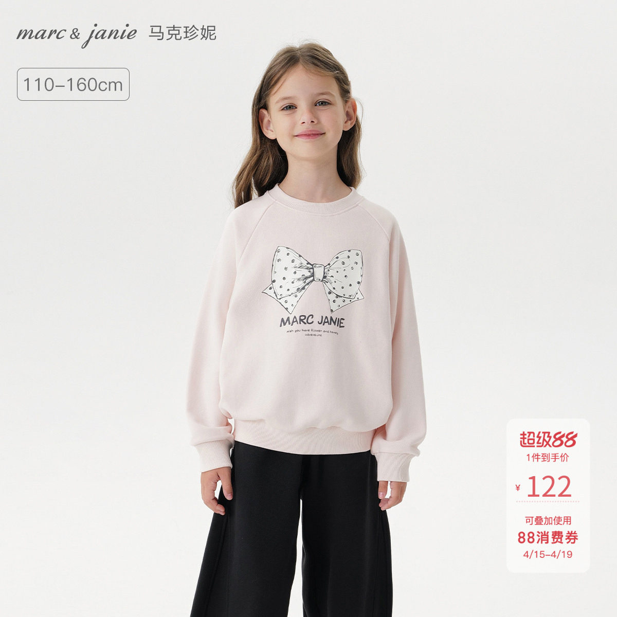 马克珍妮女童波点蝴蝶结软糯卫衣儿童套头衫2026年春装新品551195