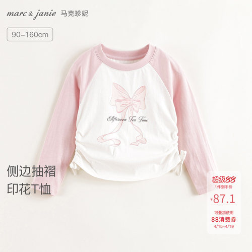 马克珍妮女童甜酷少女长袖T恤