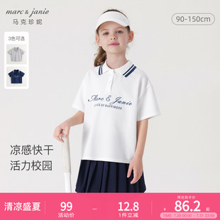上衣夏装 短袖 凉感快干 240596 马克珍妮女童活力校园运动polo衫