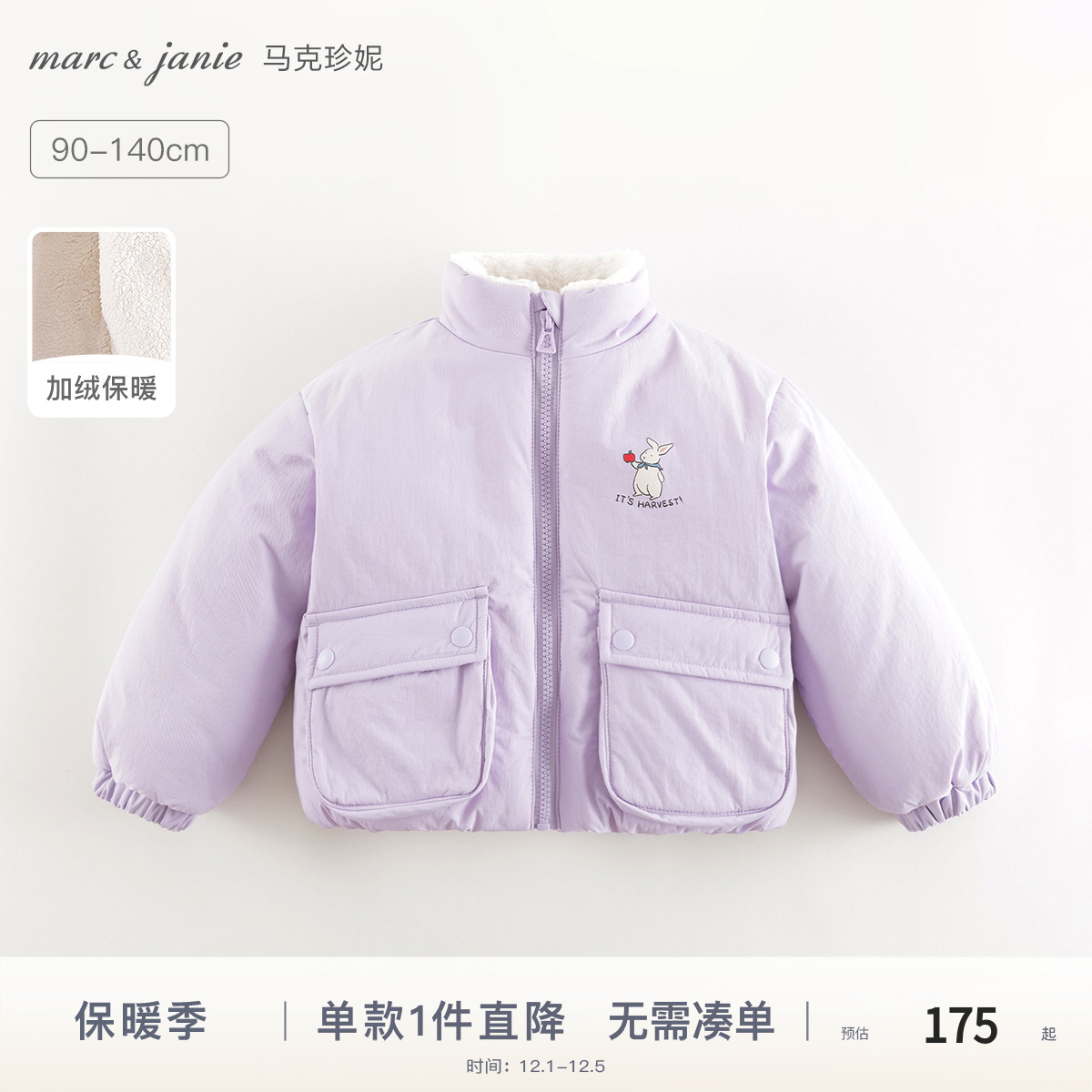 舒棉绒内里，两侧大口袋设计，可爱动物图案