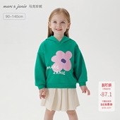 马克珍妮女童撞色涂鸦连帽休闲运动卫衣儿童上衣童装 231319 春秋款