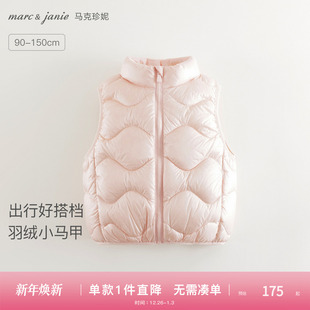 马克珍妮男女童轻盈保暖立领羽绒服马甲儿童红色冬装 550957 新款