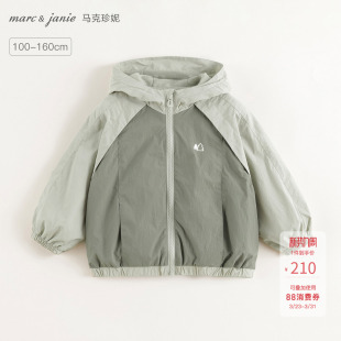 马克珍妮男童山系户外三防外套 儿童撞色透气夹克春装新款250099