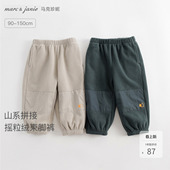 马克珍妮男女童山系户外拼接摇粒绒运动裤 子秋冬241179 儿童束脚裤