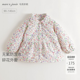 马克珍妮女童清新碎花软糯宽松外套宝宝小风衣2026春装新款551582