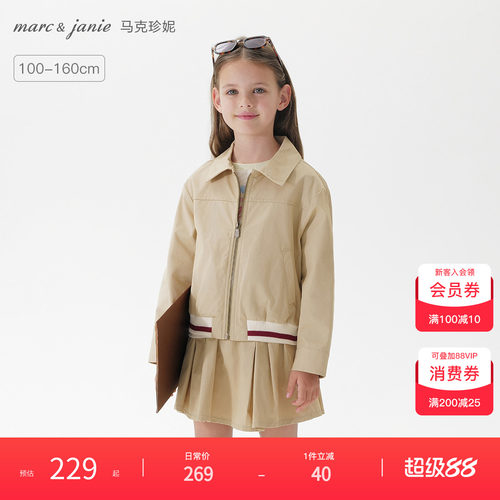 马克珍妮女童美式复古miu系外套
