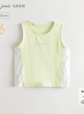 【速干防晒】马克珍妮男童轻潮运动背心 儿童上衣夏装新款550560