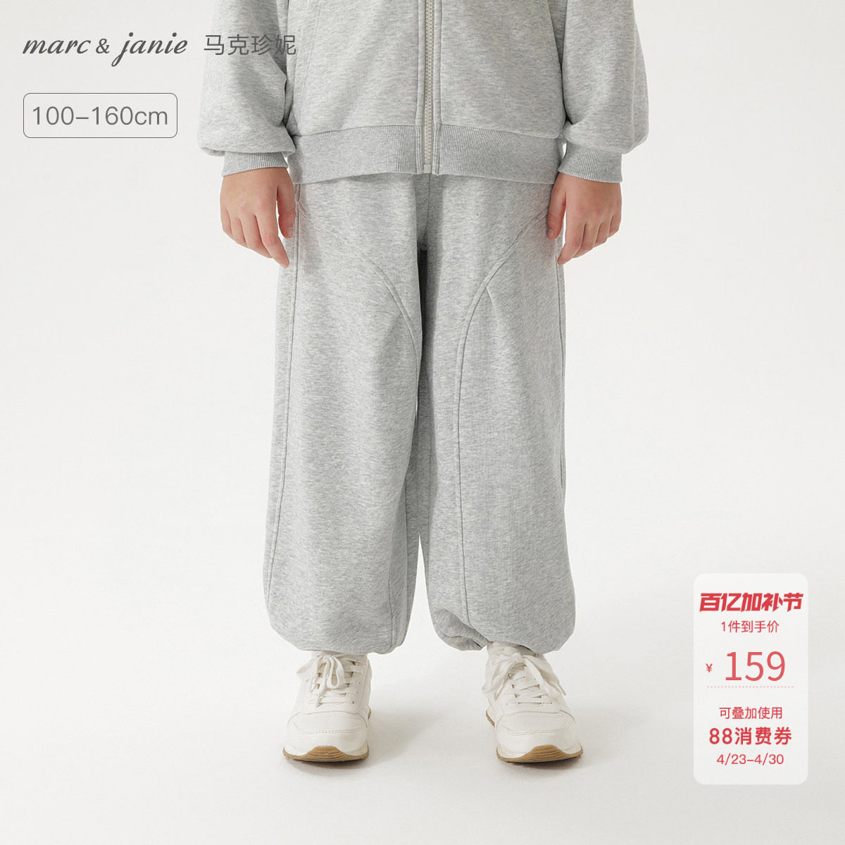 马克珍妮男童时尚立体拼接运动裤儿童灯笼裤2026年春装新款250068