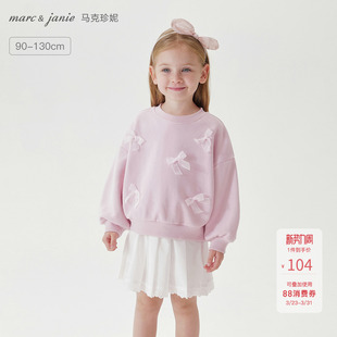 250220 新款 马克珍妮女童软糯甜美小蝴蝶卫衣 宝宝上衣2026年春装