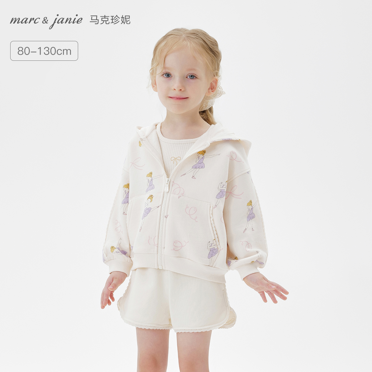 马克珍妮女童芭蕾女孩花边外套