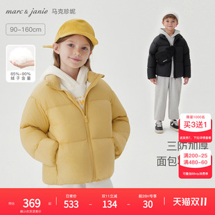 马克珍妮三防保暖男女童超轻加厚面包羽绒服马甲儿童冬装YS551111