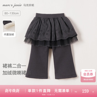 加绒 新款 马克珍妮女童花边网纱拼接裙裤 子2025冬装 551335 宝宝裤