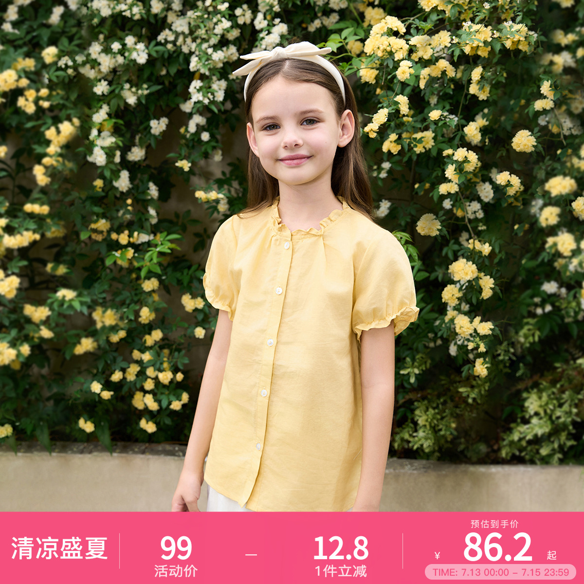 【马克珍妮 法式】女童短袖衬衫泡泡袖透气棉麻 儿童上衣夏2307