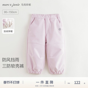 马克珍妮男童女童户外三防软壳工装裤儿童加绒裤子冬装新款241138
