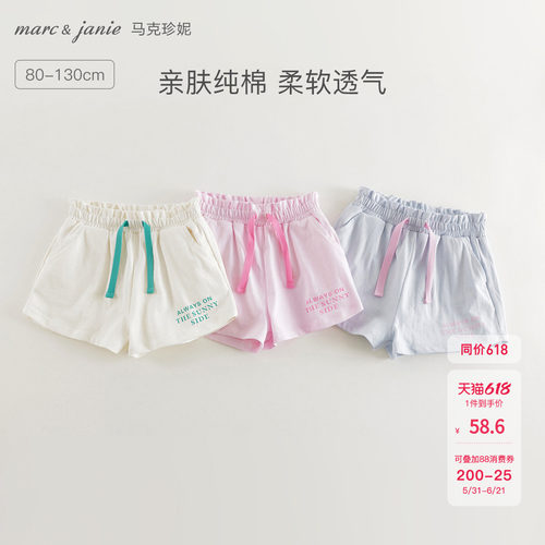 100%纯棉面料，冰淇淋色系，宽松直筒裤型