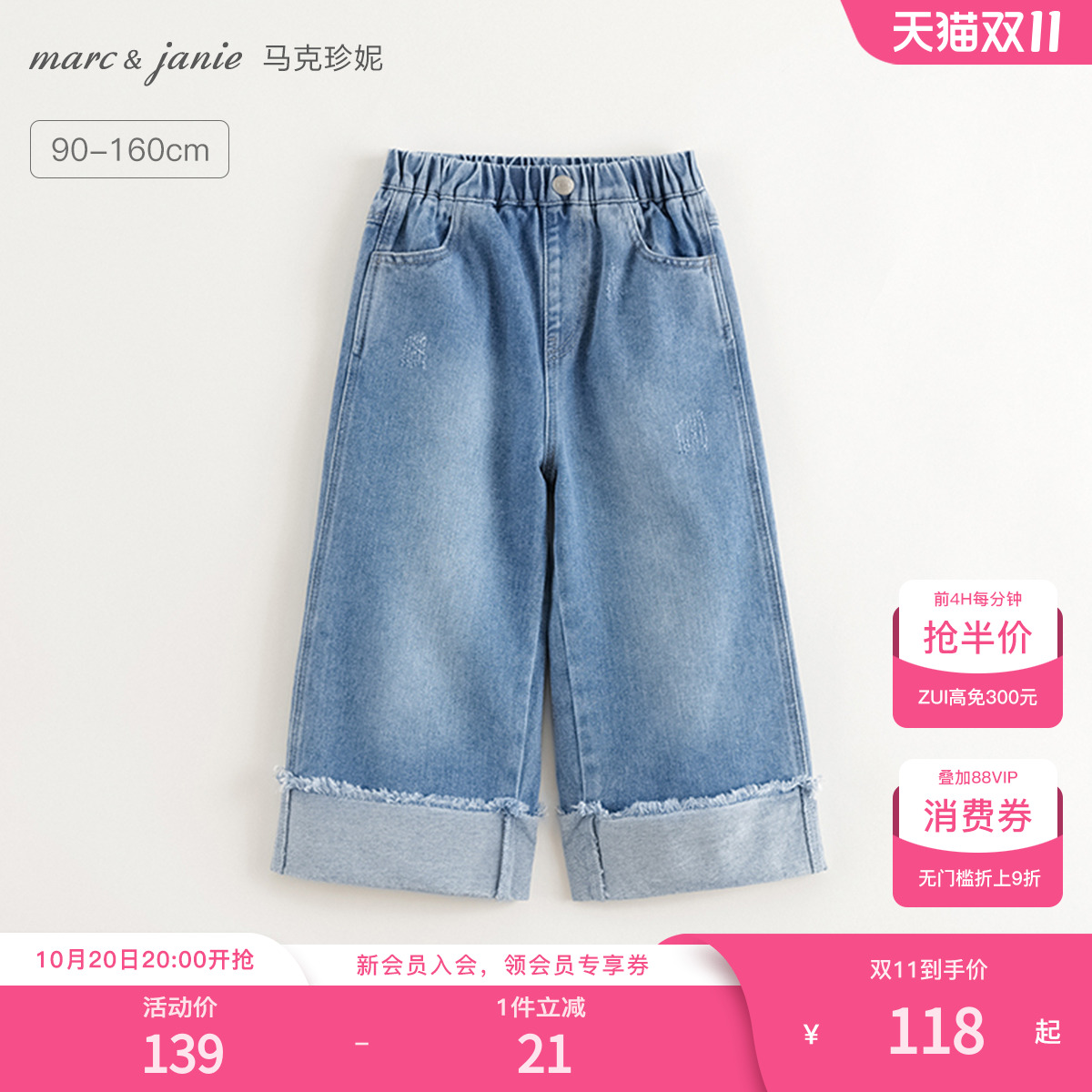 100%纯棉面料，自在舒适阔腿，休闲元气