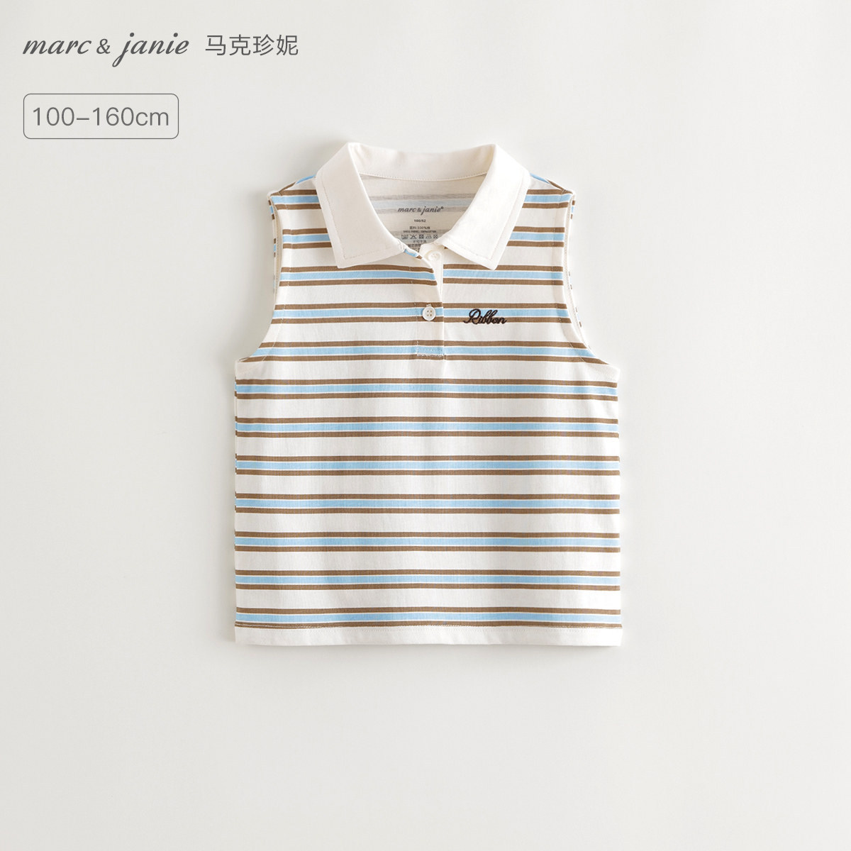 马克珍妮女童复古条纹polo衫 儿童上衣背心2026年夏装新款560905