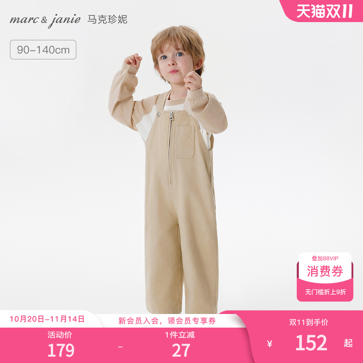 100%纯棉背带裤，门襟拉链设计，可调节肩带