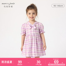 马克珍妮女童学院风裙子披肩领格子连衣裙 儿童夏装裙子230960