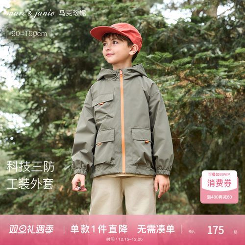 三防多口袋运动外套马克珍妮