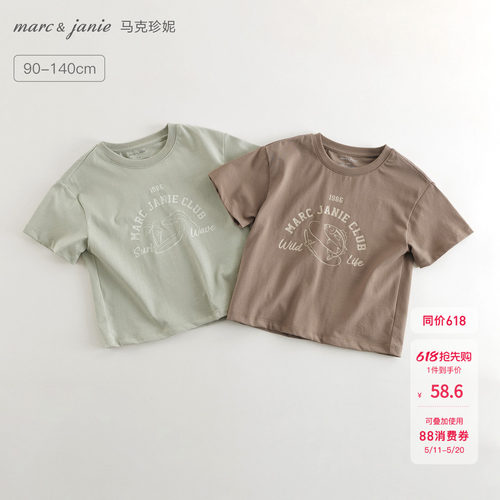 凉感透气不闷热，柔软亲肤更舒适