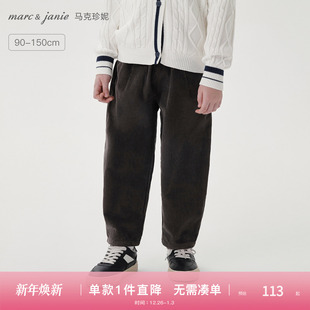 231976 秋冬装 马克珍妮男童纯棉灯芯绒宽松休闲萝卜裤 儿童老爹裤