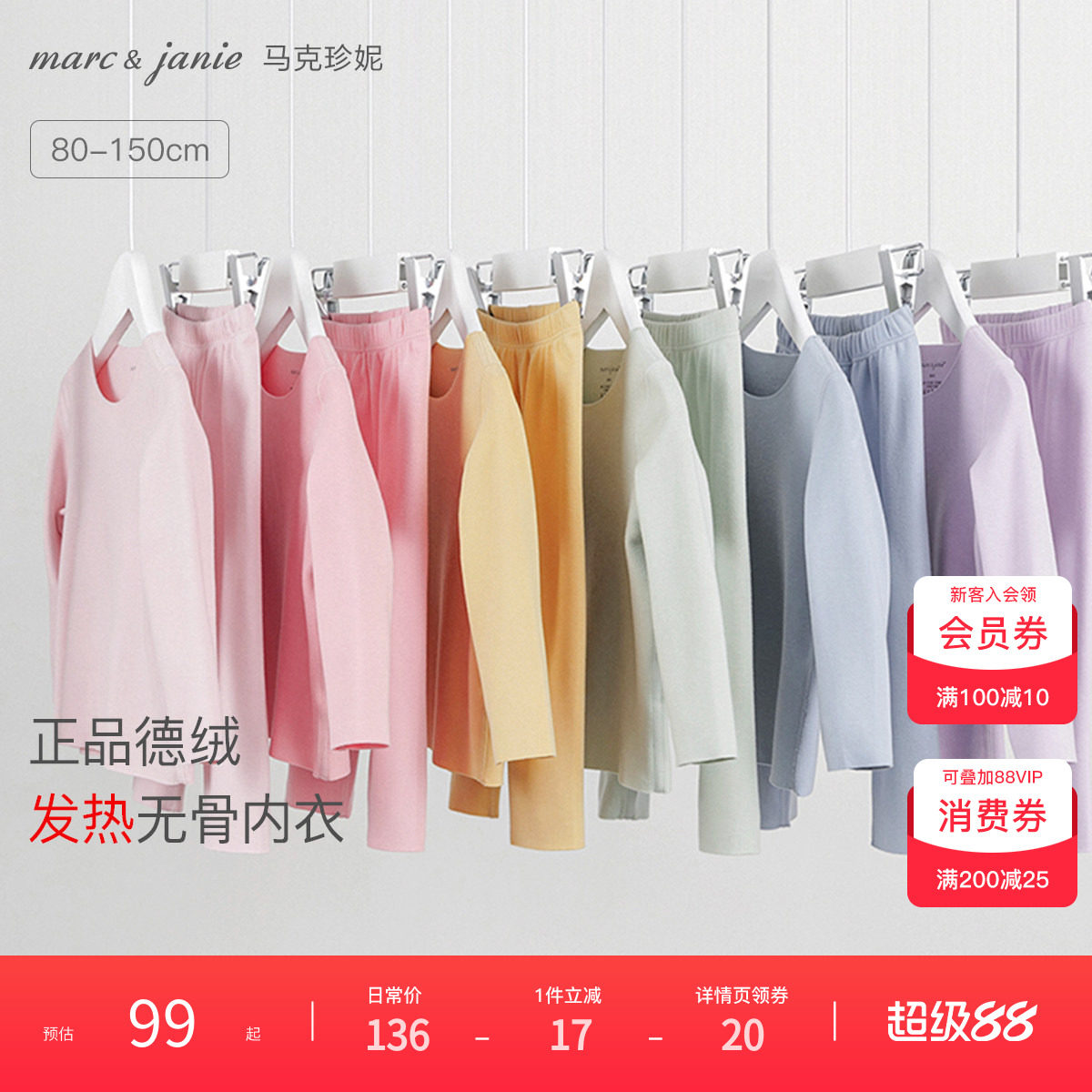 商品图片