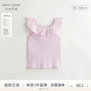 新款 马克珍妮女童甜美花边领纯棉背心儿童上衣2025年夏装 240727