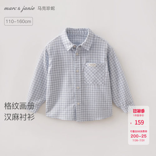 马克珍妮格纹画册透气汉麻衬衫