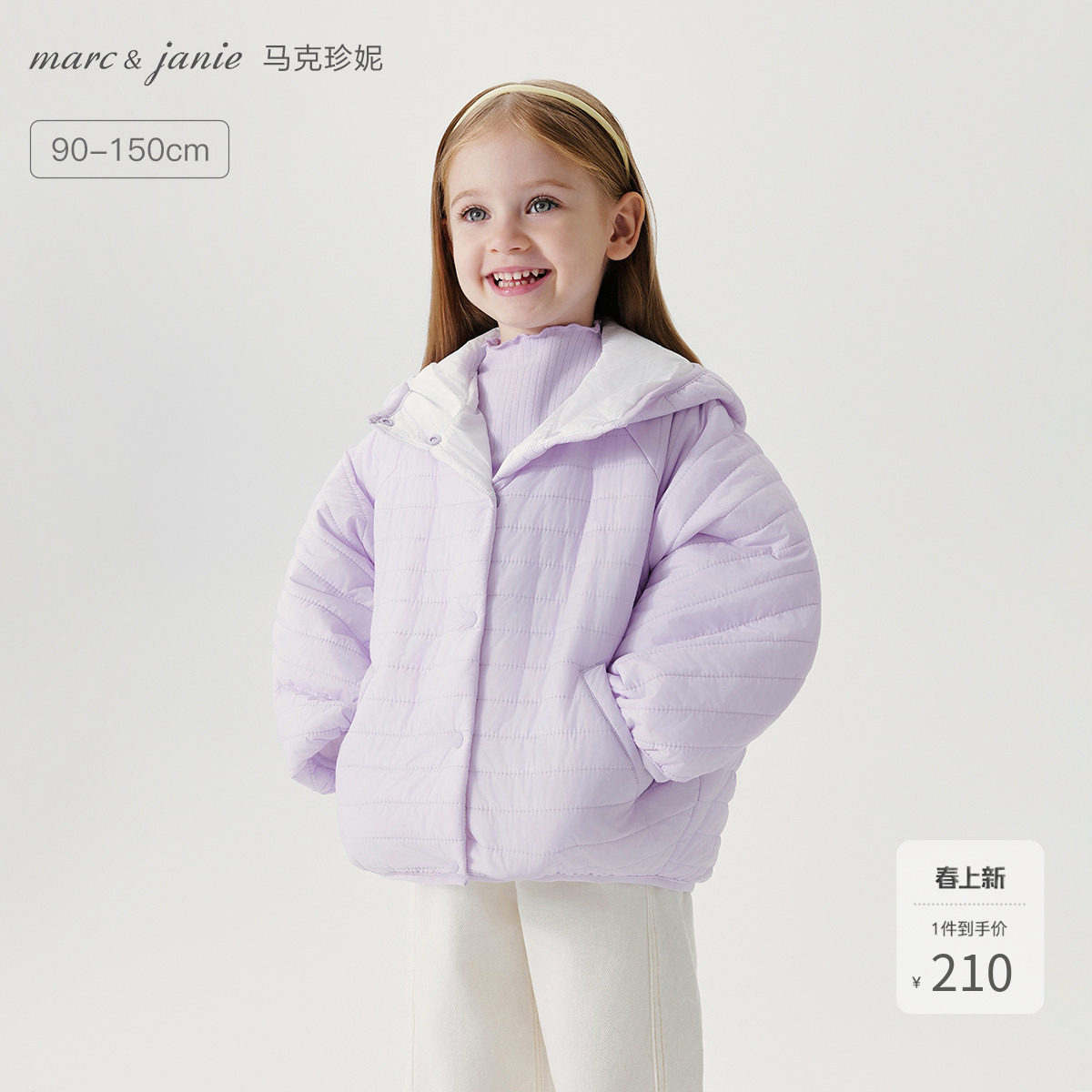 马克珍妮女童时尚花苞连帽外套 儿童棉衣棉服2026年秋冬装241639