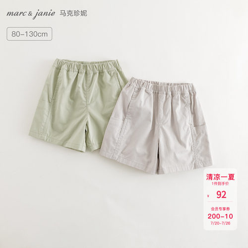 100%pima棉，舒适有型不磨肤，两侧大口袋