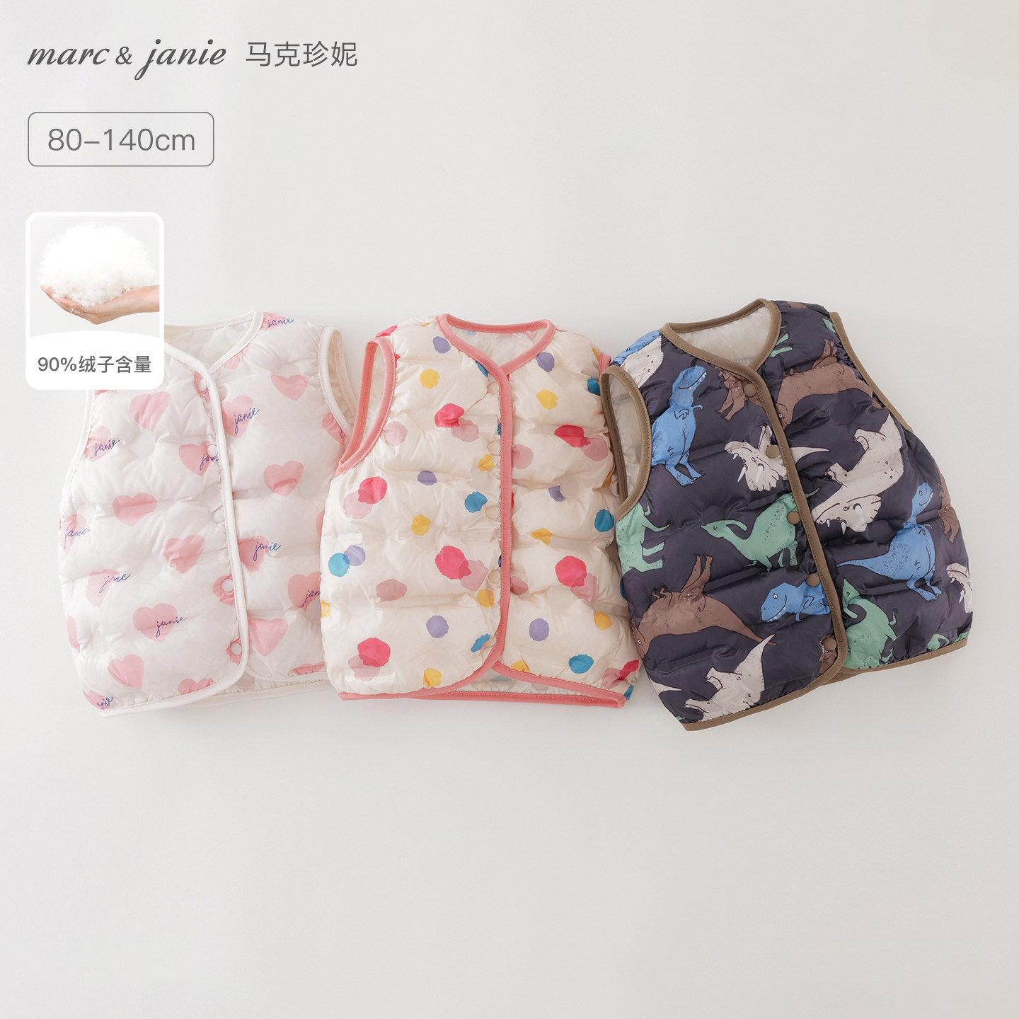 [无缝羽绒]马克珍妮男女童多彩卡通羽绒服马甲宝宝秋冬新款550956
