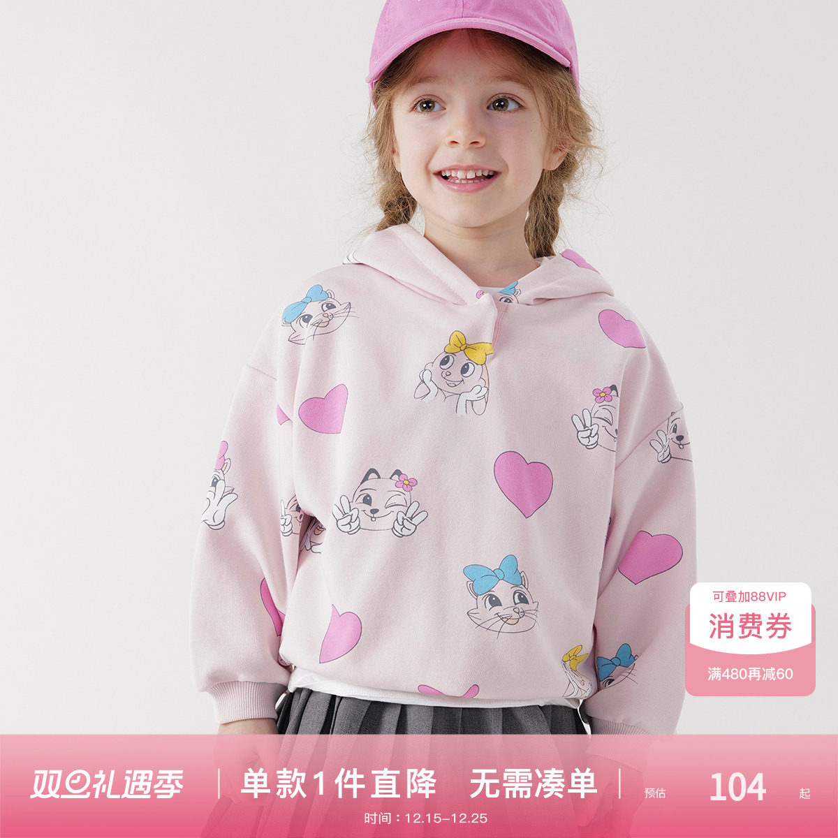 马克珍妮女童宽松连帽卡通卫衣儿童超舒棉外套上衣秋装新款240077