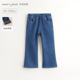 [加绒保暖]马克珍妮女童时尚经典微喇牛仔裤 儿童裤子冬装241571