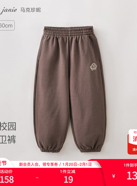 马克珍妮复古校园男童休闲束脚卫裤儿童裤子运动裤春装新款560063