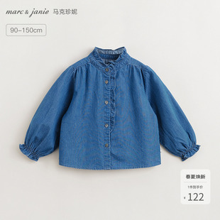 马克珍妮法式优雅 女童木耳花边牛仔衬衫 儿童衬衣春装新款240131