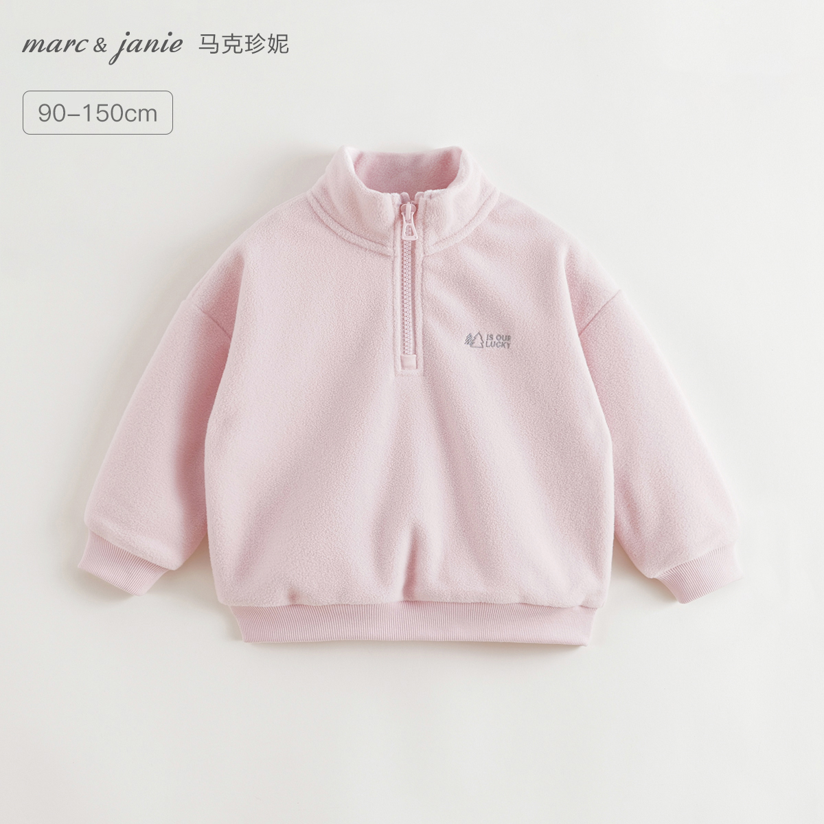 双面摇粒绒，山系刺绣小标，半拉链polo领