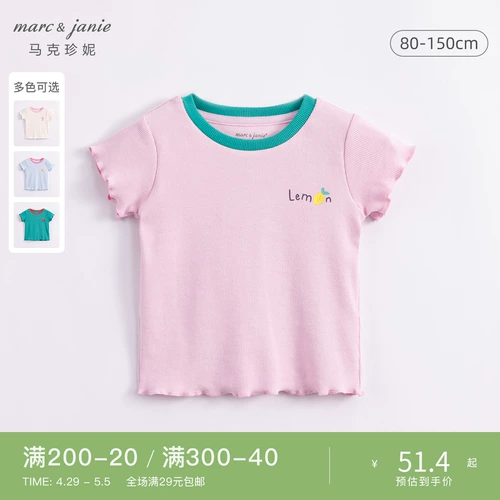 Эластичная трикотажная детская футболка с коротким рукавом, летний топ, летняя одежда, детская одежда